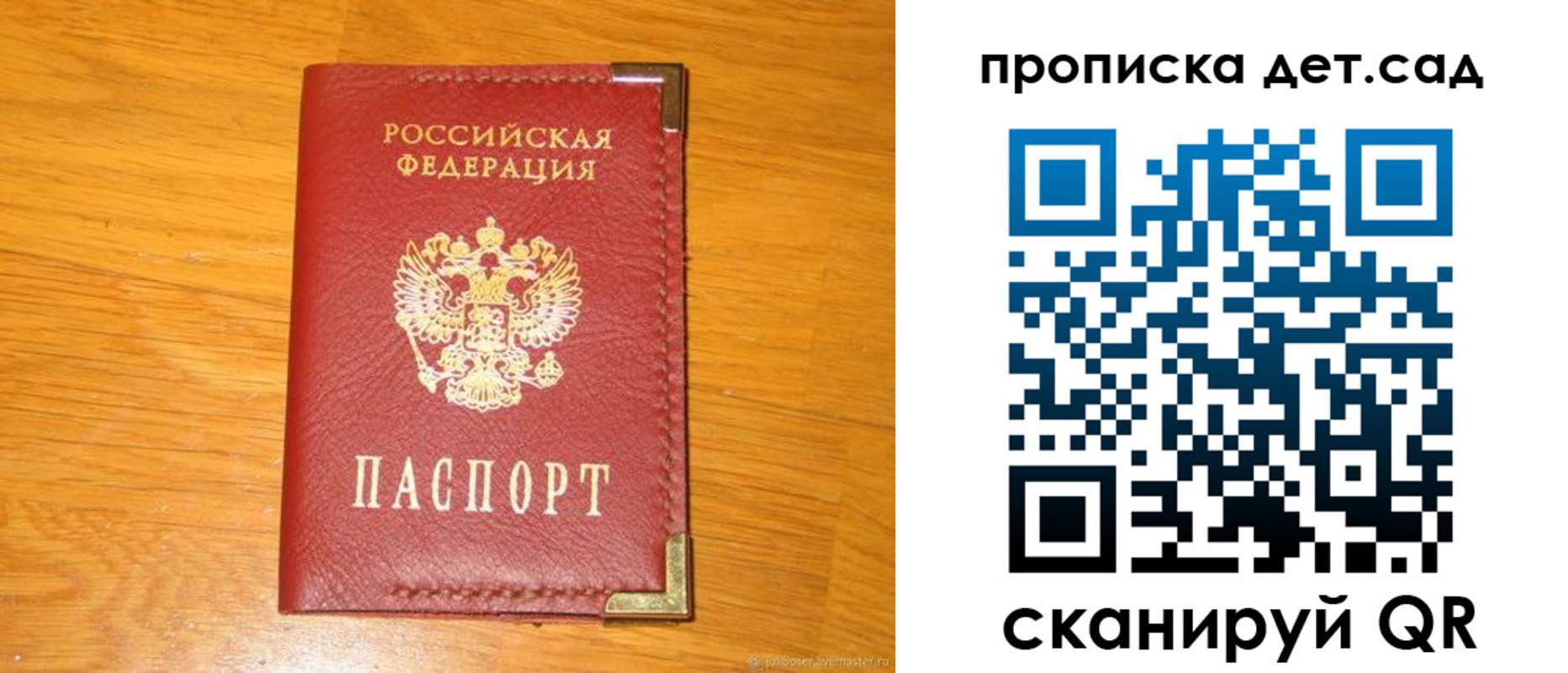 форма 3 в Бологом