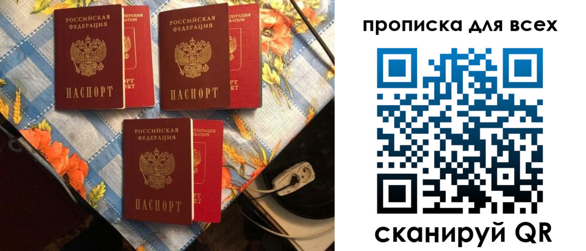 регистрация в Бологом